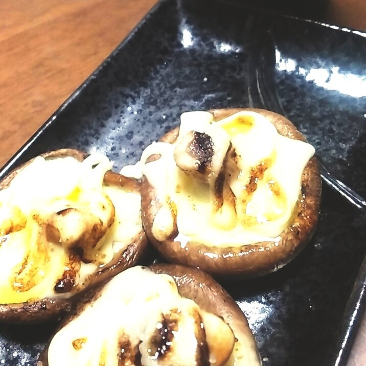 絶品おつまみ⭐椎茸の炙りマヨチーズ